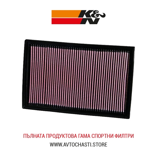 Спортен Въздушен Филтър, K&N, 33-2384, Made in USA